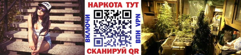 Где можно купить наркотики Краснознаменск Бошки Шишки A PVP блэк спрут рабочий сайт АМФЕТАМИН Меф Гашиш COCAIN