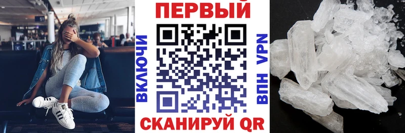 mega ссылка  Краснознаменск  АМФ 97% 
