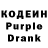 Codein Purple Drank Salah Salesman
