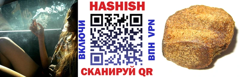 Гашиш гарик  shop формула  Краснознаменск 