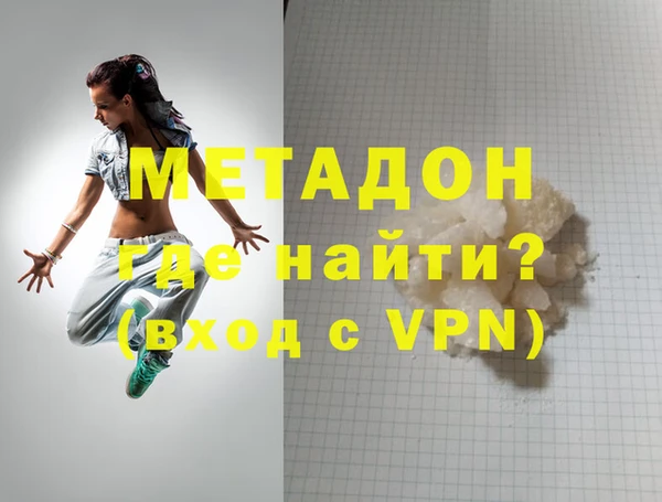 стаф Балабаново