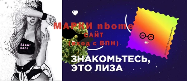 а пвп мука Беломорск