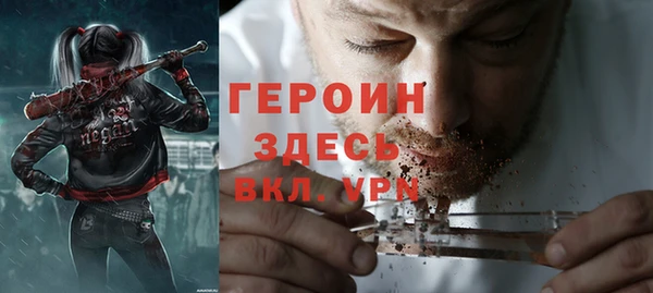 скорость mdpv Белокуриха