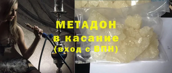 скорость mdpv Белокуриха