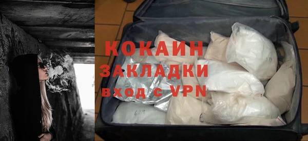 гашик Белоозёрский