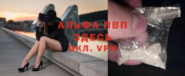 стаф Балабаново