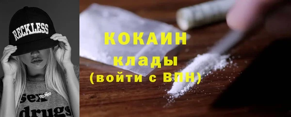 скорость mdpv Белокуриха