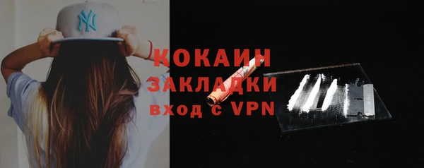 стаф Балабаново