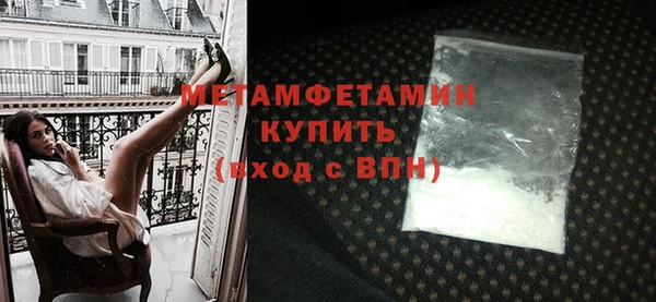 гашик Белоозёрский