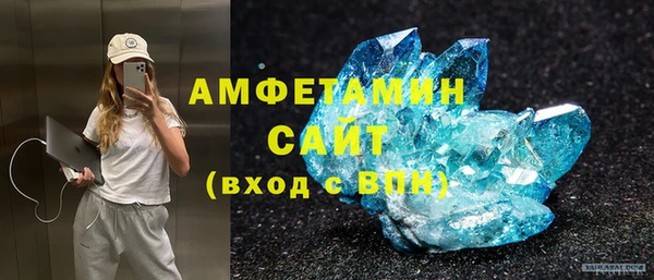 а пвп мука Беломорск
