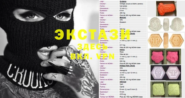 круглые Балахна