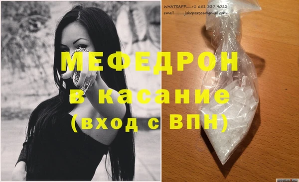 гашик Белоозёрский
