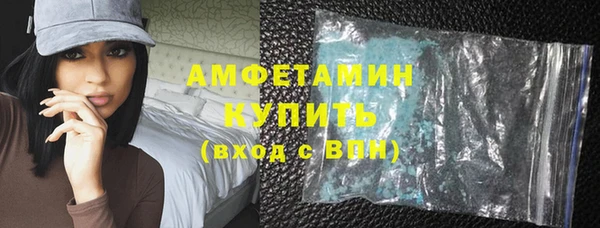 гашик Белоозёрский