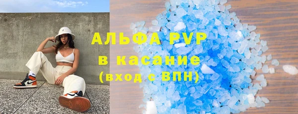 скорость mdpv Белокуриха