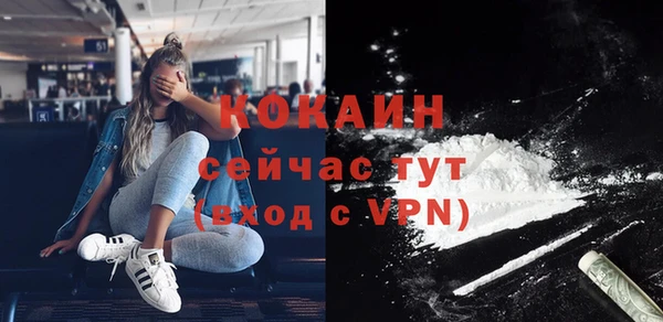 стаф Балабаново