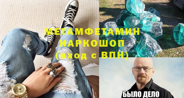 гашик Белоозёрский
