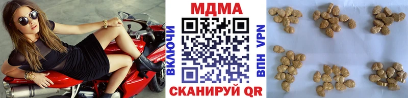 мориарти какой сайт  Краснознаменск  МДМА VHQ  сколько стоит 
