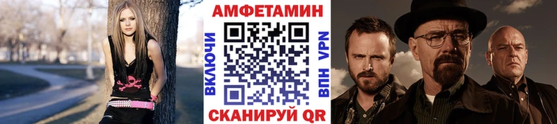 МЕТАМФЕТАМИН Methamphetamine  где купить наркоту  Краснознаменск 
