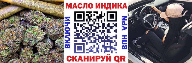 Дистиллят ТГК вейп  даркнет сайт  Краснознаменск 